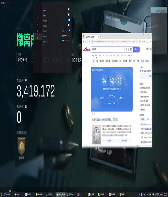 三角洲辅助标准开关透视自瞄效果